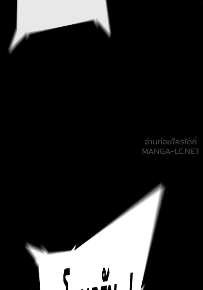 Juvenile Prison เยาวชนคนคุก ตอนที่ 70 page 93