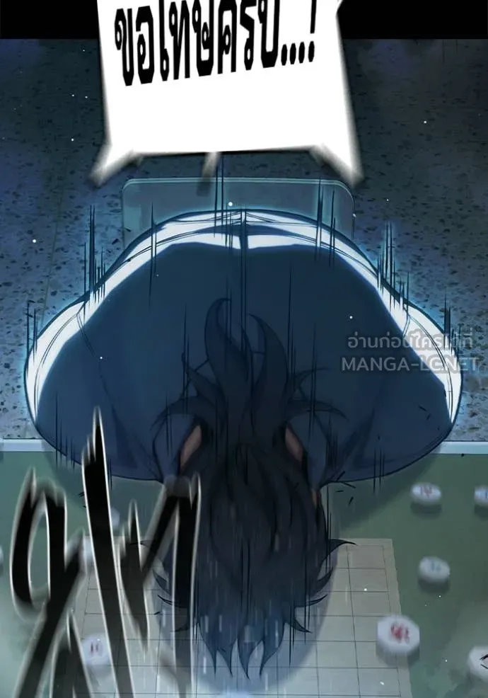 Juvenile Prison เยาวชนคนคุก ตอนที่ 70 page 94