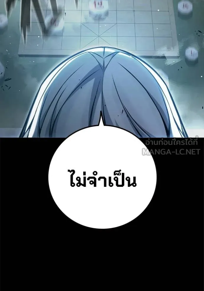 Juvenile Prison เยาวชนคนคุก ตอนที่ 70 page 95