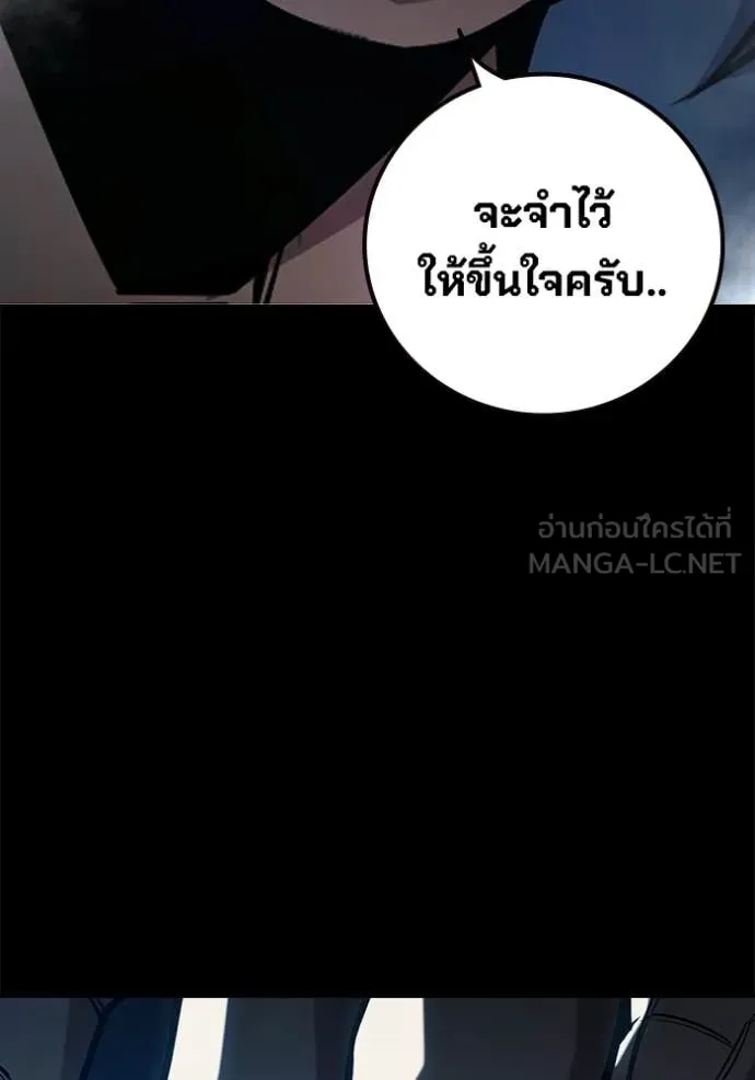 Juvenile Prison เยาวชนคนคุก ตอนที่ 70 page 101