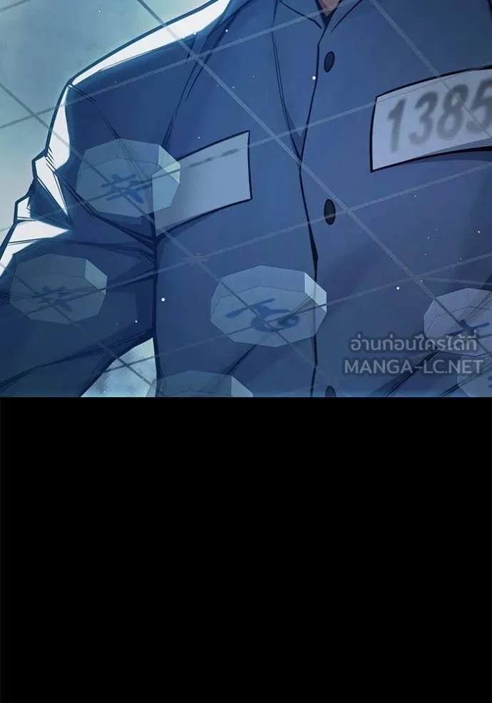 Juvenile Prison เยาวชนคนคุก ตอนที่ 70 page 111