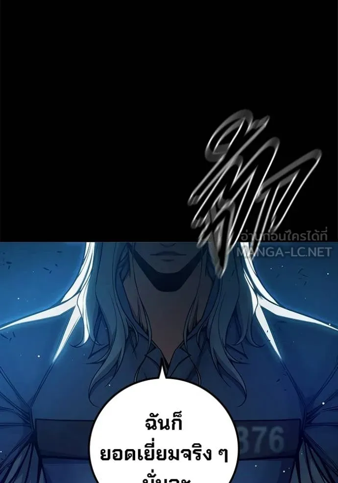 Juvenile Prison เยาวชนคนคุก ตอนที่ 70 page 119