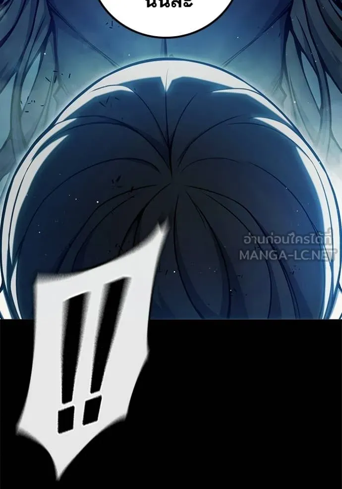 Juvenile Prison เยาวชนคนคุก ตอนที่ 70 page 120