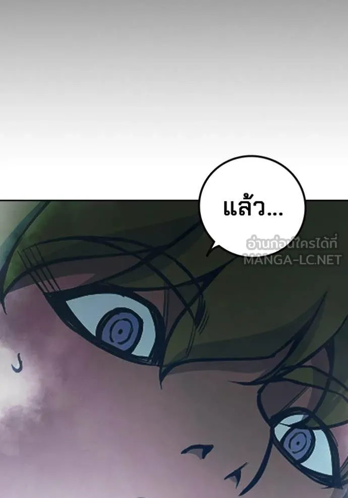 Juvenile Prison เยาวชนคนคุก ตอนที่ 70 page 142