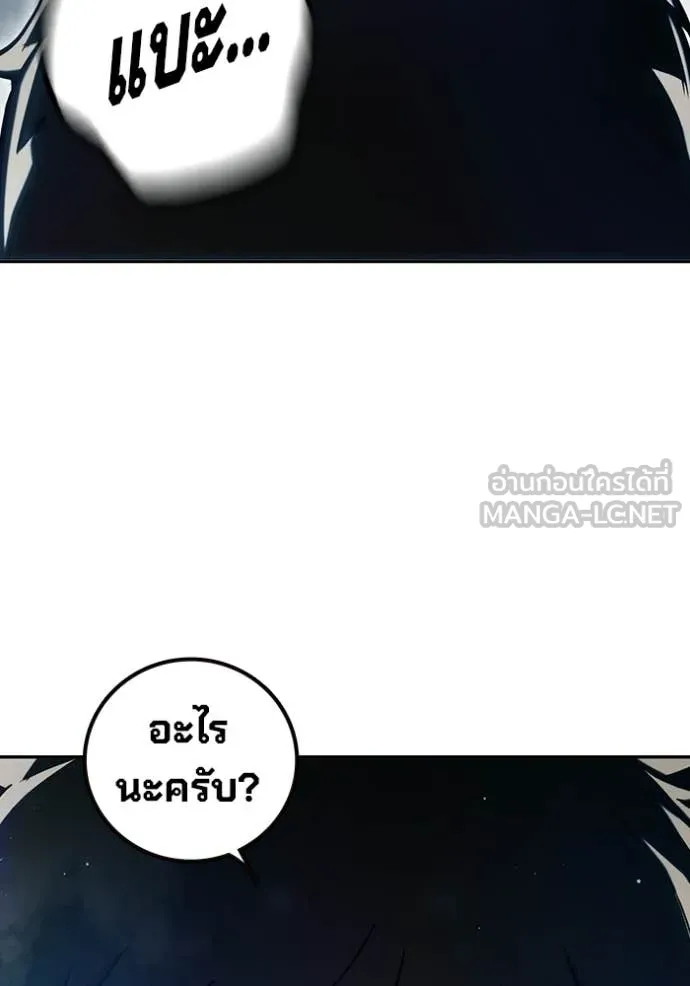 Juvenile Prison เยาวชนคนคุก ตอนที่ 70 page 145