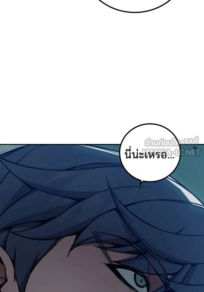 Juvenile Prison เยาวชนคนคุก ตอนที่ 70 page 147