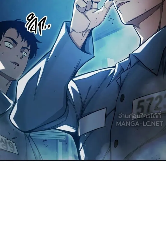 Juvenile Prison เยาวชนคนคุก ตอนที่ 70 page 150