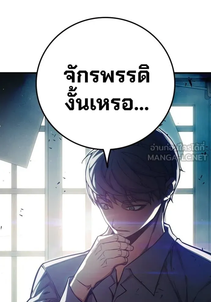 Juvenile Prison เยาวชนคนคุก ตอนที่ 70 page 155