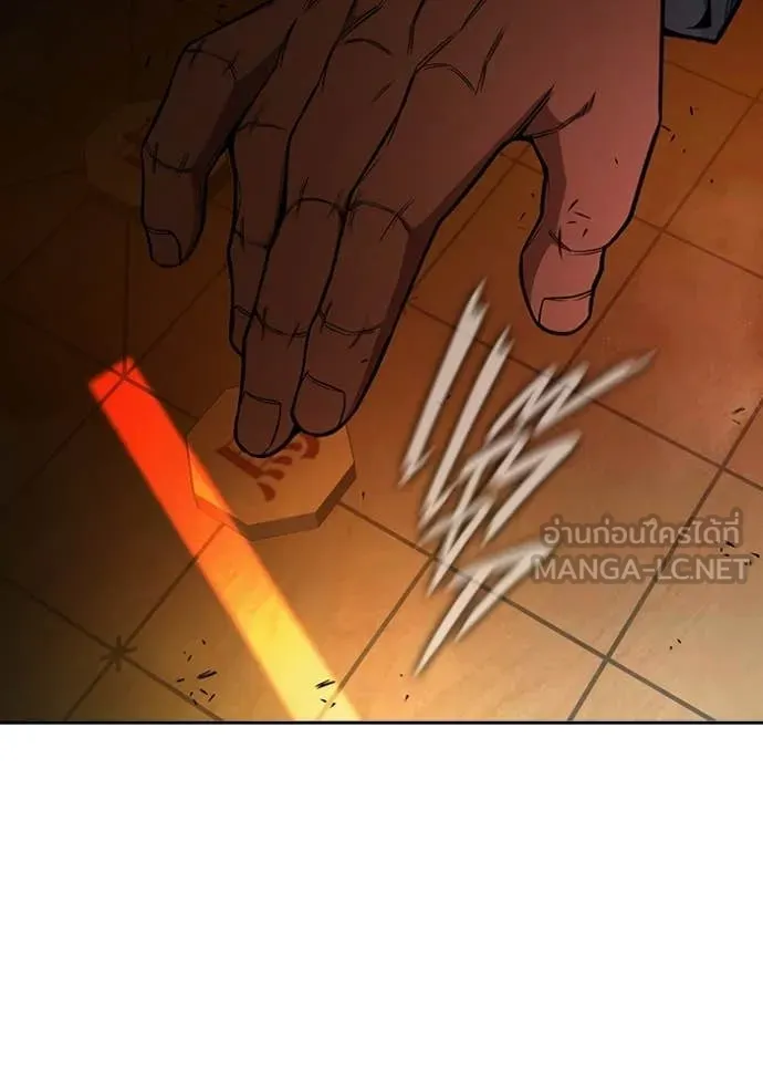 Juvenile Prison เยาวชนคนคุก ตอนที่ 70 page 161