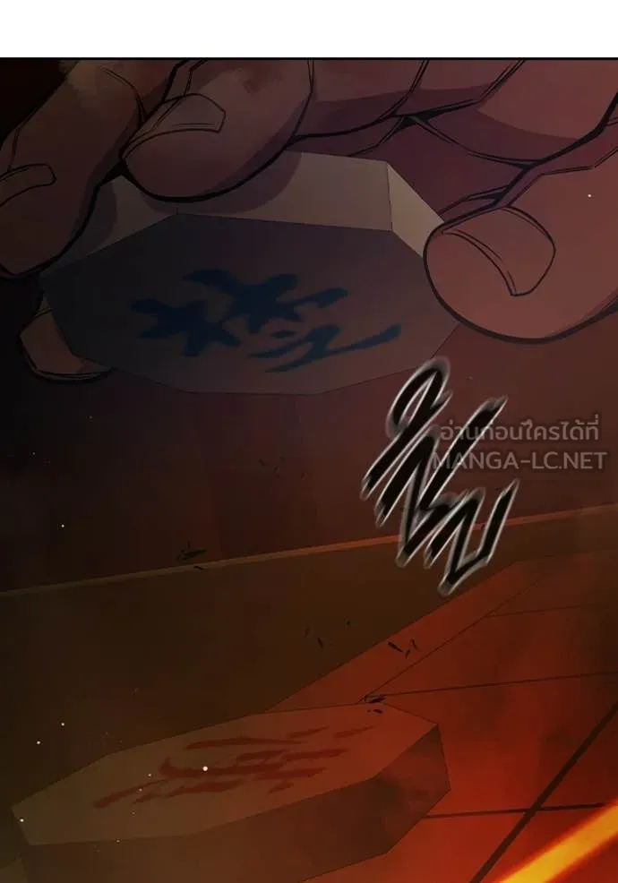 Juvenile Prison เยาวชนคนคุก ตอนที่ 70 page 165