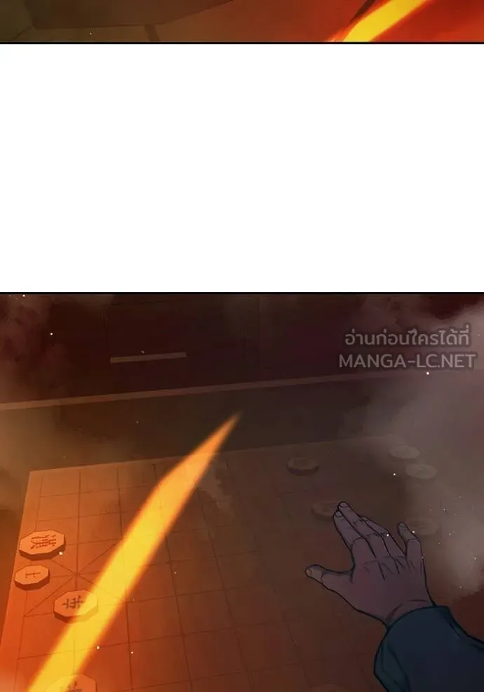 Juvenile Prison เยาวชนคนคุก ตอนที่ 70 page 166