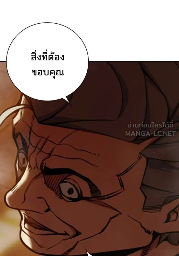 Juvenile Prison เยาวชนคนคุก ตอนที่ 70 page 180