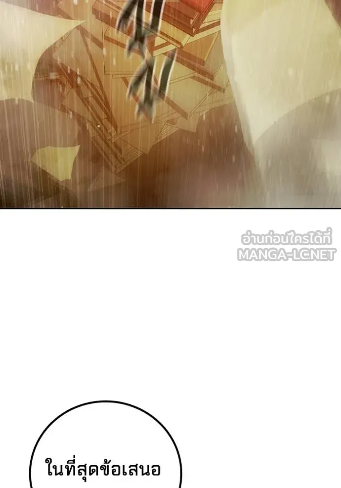 Juvenile Prison เยาวชนคนคุก ตอนที่ 70 page 187
