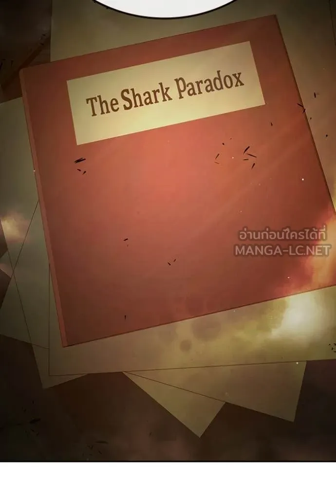 Juvenile Prison เยาวชนคนคุก ตอนที่ 70 page 192