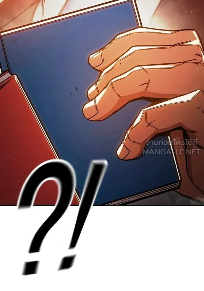 Juvenile Prison เยาวชนคนคุก ตอนที่ 70 page 197