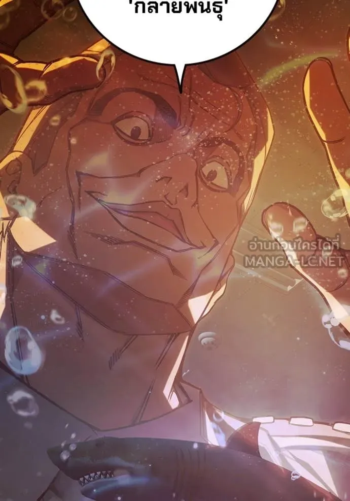 Juvenile Prison เยาวชนคนคุก ตอนที่ 70 page 203