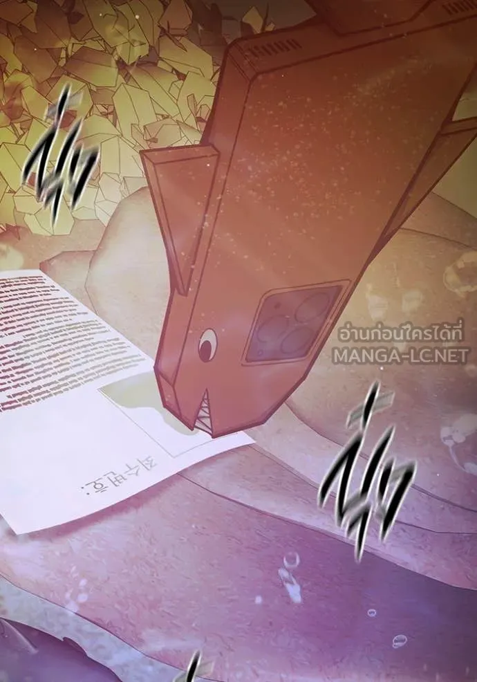 Juvenile Prison เยาวชนคนคุก ตอนที่ 70 page 208