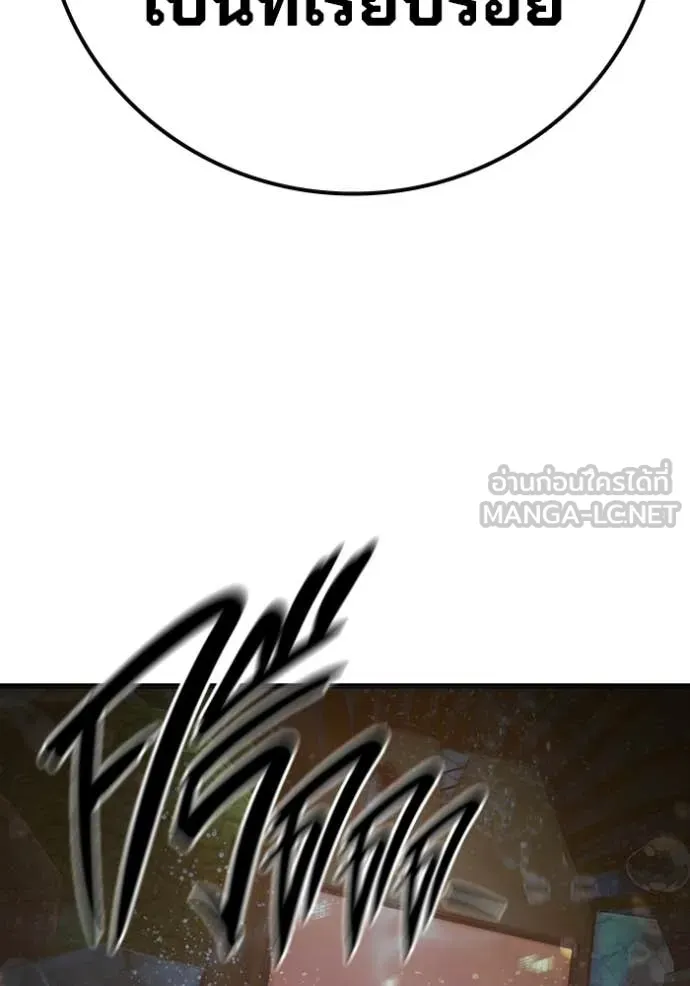 Juvenile Prison เยาวชนคนคุก ตอนที่ 70 page 214