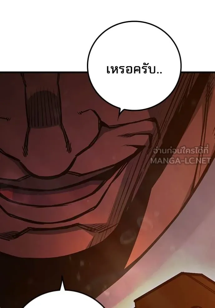 Juvenile Prison เยาวชนคนคุก ตอนที่ 70 page 221