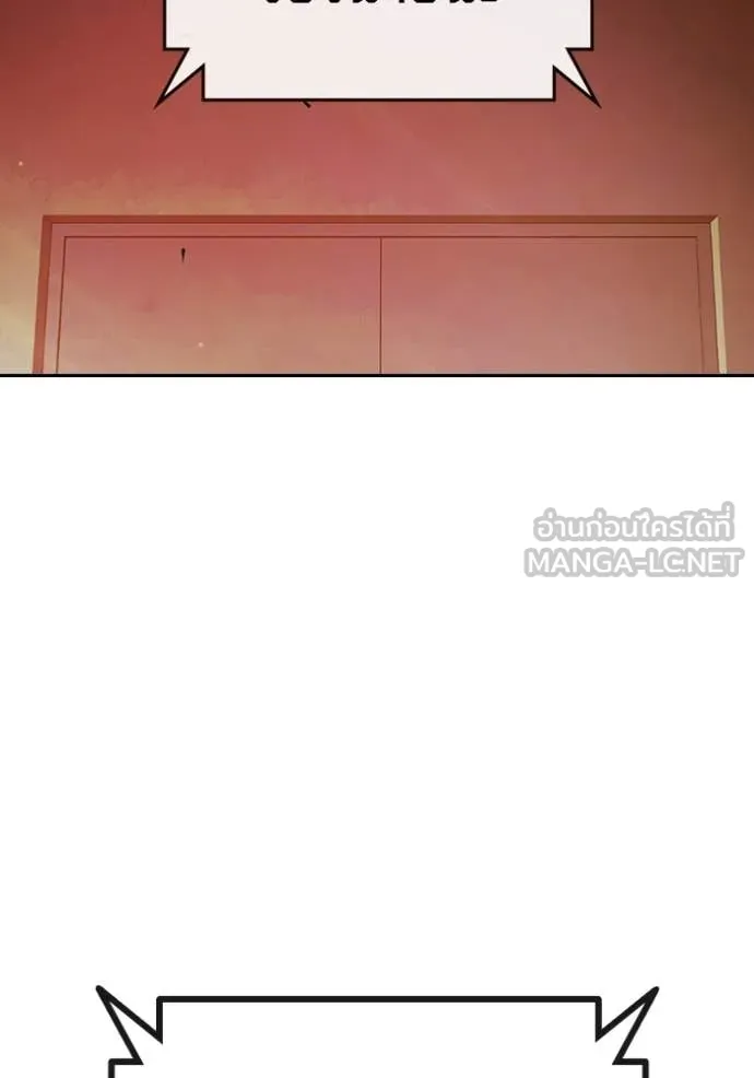 Juvenile Prison เยาวชนคนคุก ตอนที่ 70 page 228