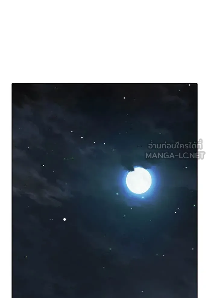 Juvenile Prison เยาวชนคนคุก ตอนที่ 70 page 236