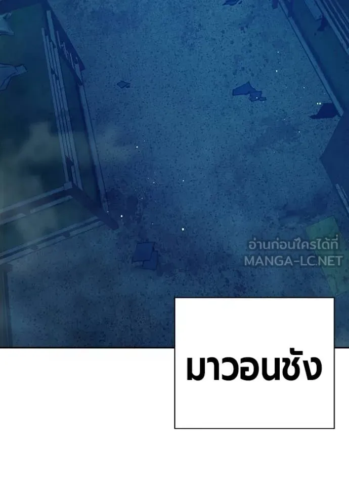 Juvenile Prison เยาวชนคนคุก ตอนที่ 70 page 242