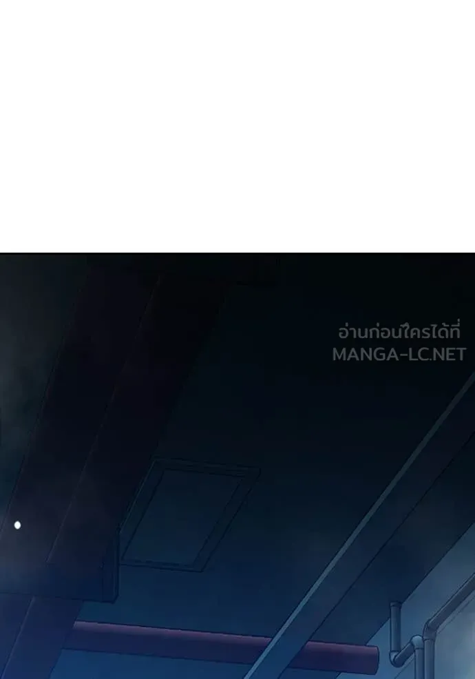 Juvenile Prison เยาวชนคนคุก ตอนที่ 70 page 243