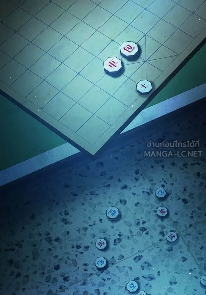 Juvenile Prison เยาวชนคนคุก ตอนที่ 70 page 248