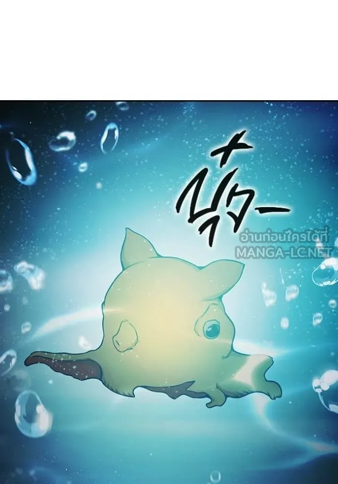 Juvenile Prison เยาวชนคนคุก ตอนที่ 71 page 5