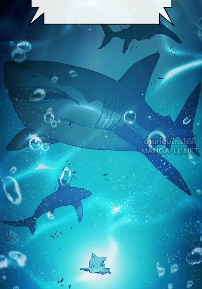 Juvenile Prison เยาวชนคนคุก ตอนที่ 71 page 7