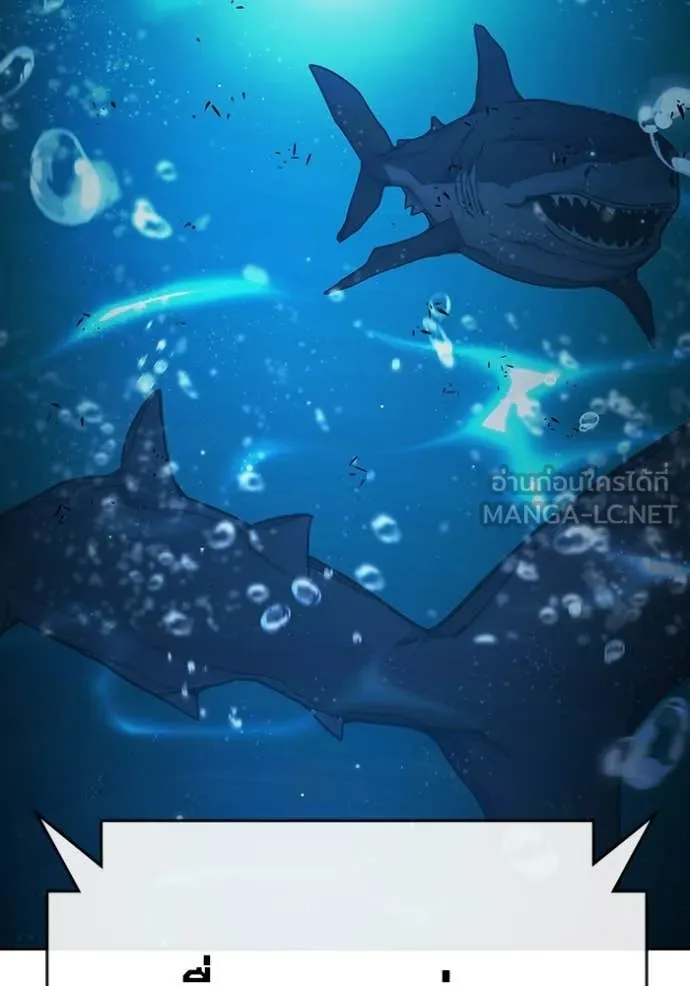 Juvenile Prison เยาวชนคนคุก ตอนที่ 71 page 8