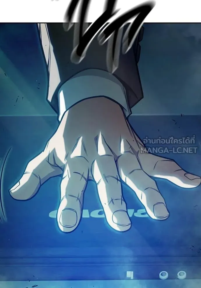 Juvenile Prison เยาวชนคนคุก ตอนที่ 71 page 16