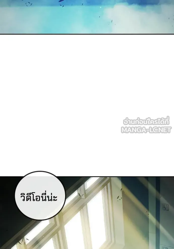 Juvenile Prison เยาวชนคนคุก ตอนที่ 71 page 17