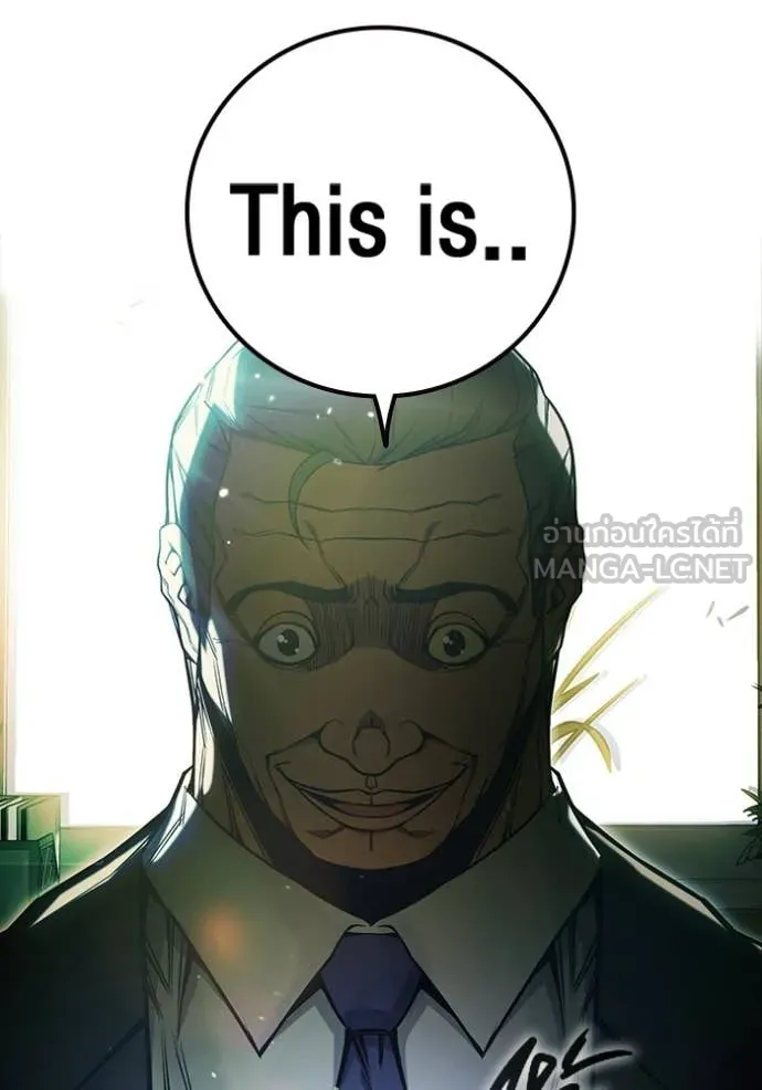 Juvenile Prison เยาวชนคนคุก ตอนที่ 71 page 19