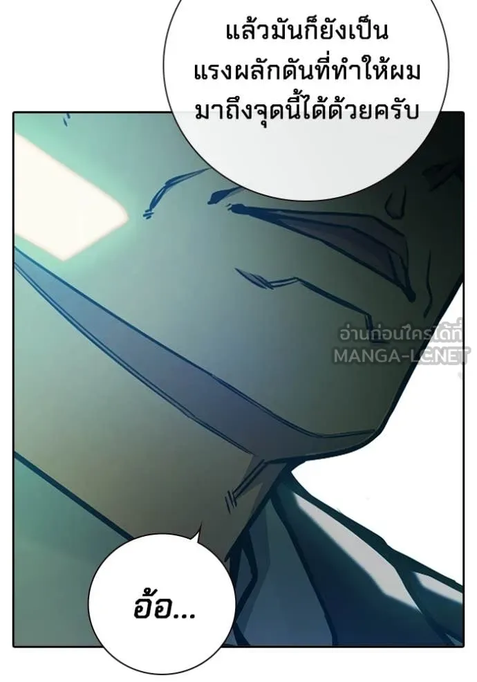 Juvenile Prison เยาวชนคนคุก ตอนที่ 71 page 22