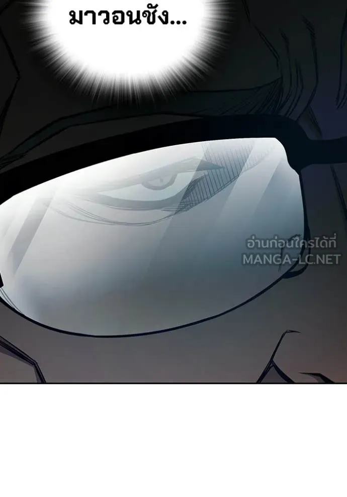 Juvenile Prison เยาวชนคนคุก ตอนที่ 71 page 37