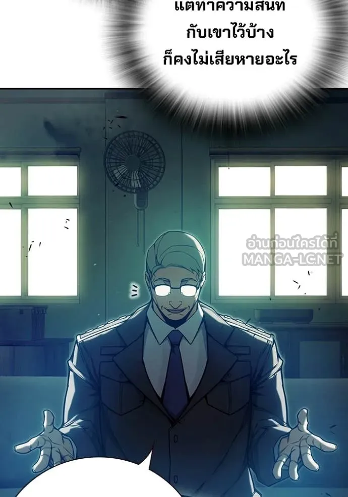 Juvenile Prison เยาวชนคนคุก ตอนที่ 71 page 40