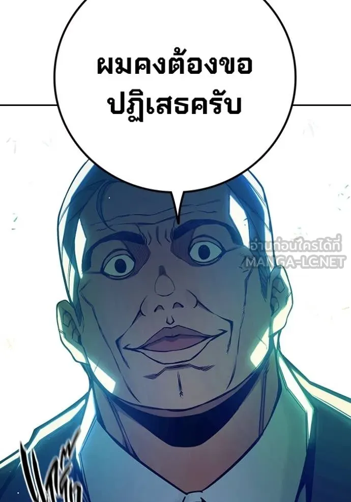Juvenile Prison เยาวชนคนคุก ตอนที่ 71 page 42
