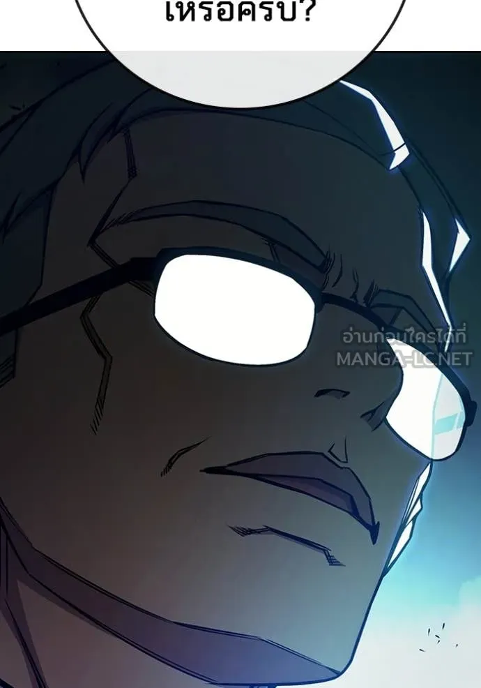 Juvenile Prison เยาวชนคนคุก ตอนที่ 71 page 49