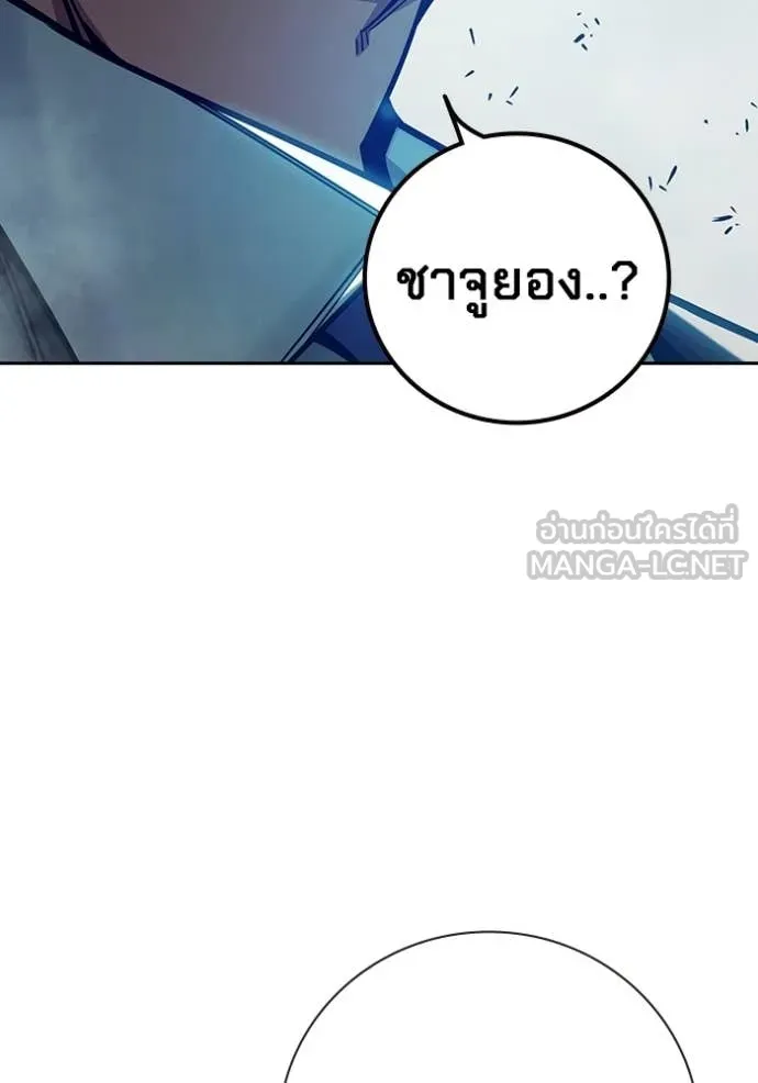 Juvenile Prison เยาวชนคนคุก ตอนที่ 71 page 50