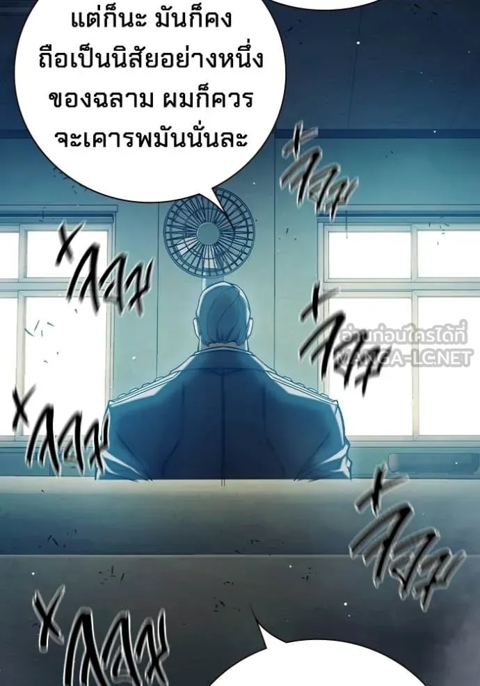 Juvenile Prison เยาวชนคนคุก ตอนที่ 71 page 64
