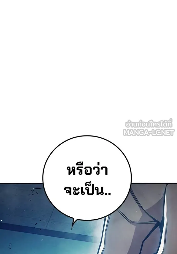 Juvenile Prison เยาวชนคนคุก ตอนที่ 71 page 67