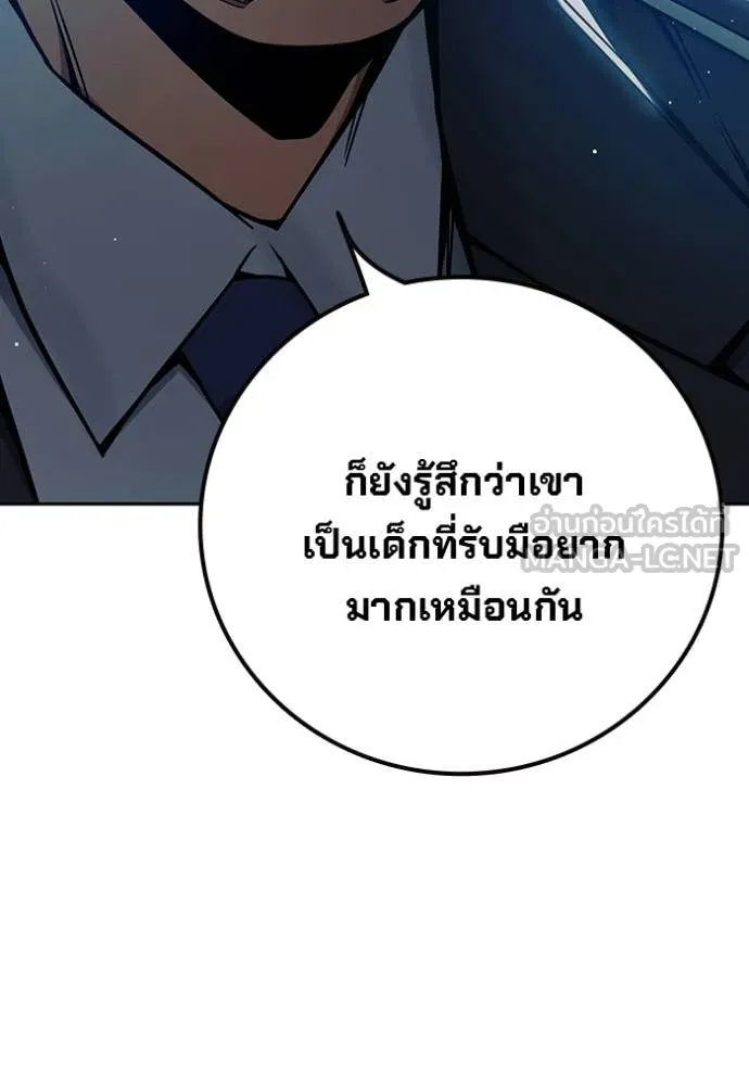 Juvenile Prison เยาวชนคนคุก ตอนที่ 71 page 75