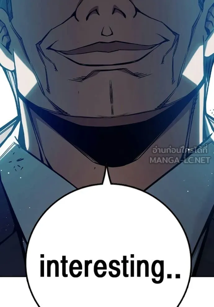 Juvenile Prison เยาวชนคนคุก ตอนที่ 71 page 77