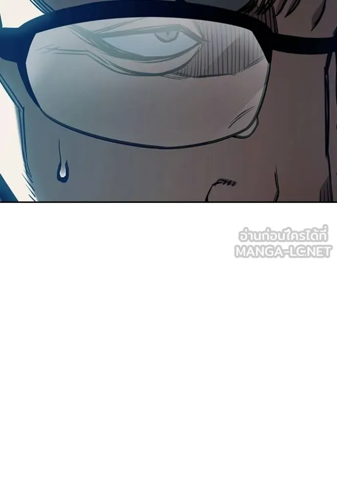 Juvenile Prison เยาวชนคนคุก ตอนที่ 71 page 79