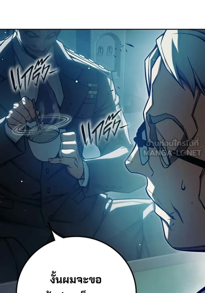 Juvenile Prison เยาวชนคนคุก ตอนที่ 71 page 80