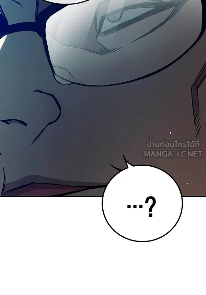 Juvenile Prison เยาวชนคนคุก ตอนที่ 71 page 92