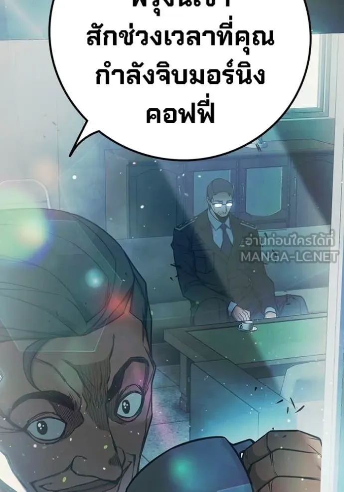 Juvenile Prison เยาวชนคนคุก ตอนที่ 71 page 95