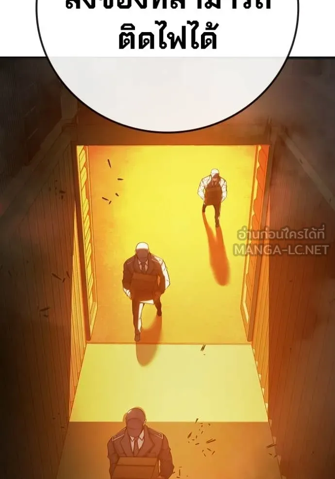 Juvenile Prison เยาวชนคนคุก ตอนที่ 71 page 106