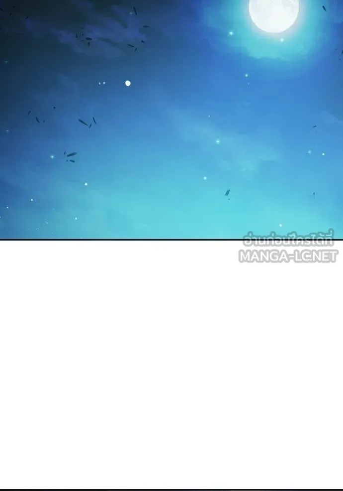 Juvenile Prison เยาวชนคนคุก ตอนที่ 71 page 110